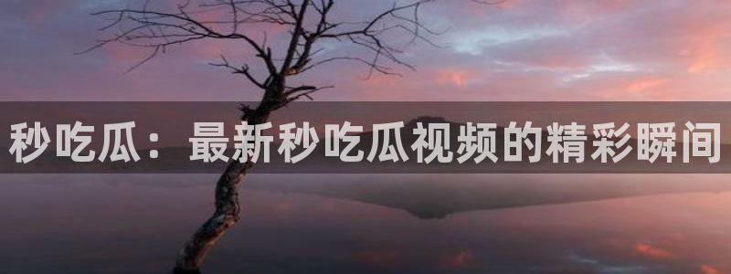 顶流男星被曝隐瞒婚史，前妻晒出聊天记录实锤